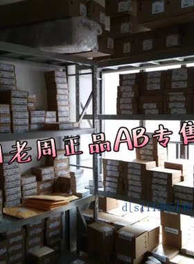 1734FPD全新原装 1734-FPD 现货