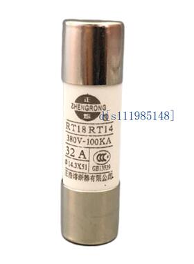 RT19正熔陶瓷保险丝管14.3X51mm熔断器14X51熔芯熔丝32 40 50 63A