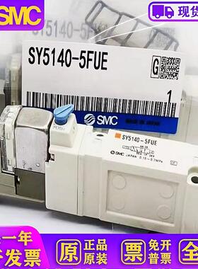 全新电磁阀 SY3140-5FU SY5140-5FU-Q SY5140-5FUE/5FUD 现货