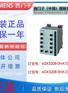 X208PRO以太网工业交换机6GK 5208 6GK5208-0HA10-2AA6