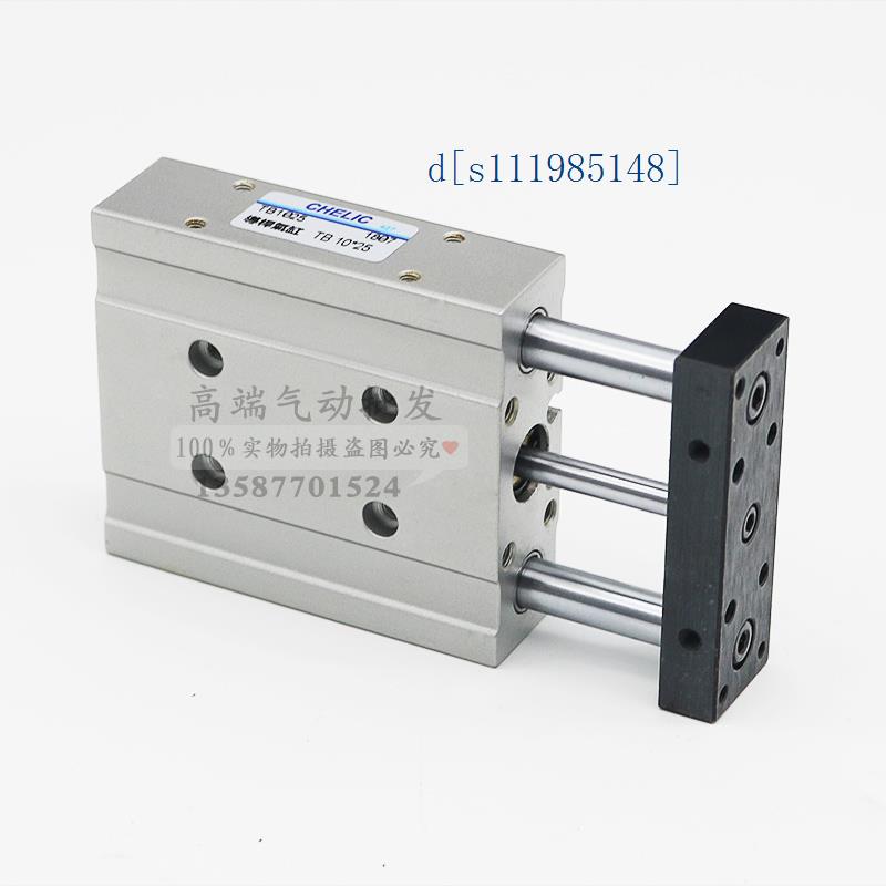 气力可三杆导杆气缸TAB TU TB25*16*20*25*32*40*50**60*75*100TB