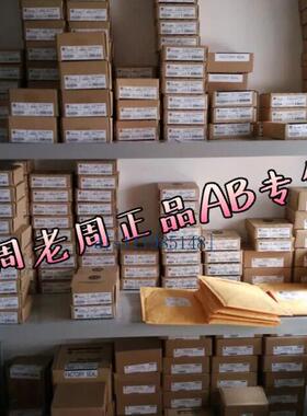 22A-D8P7N104全新原装AB模块 未开封 22AD8P7N104 可议价