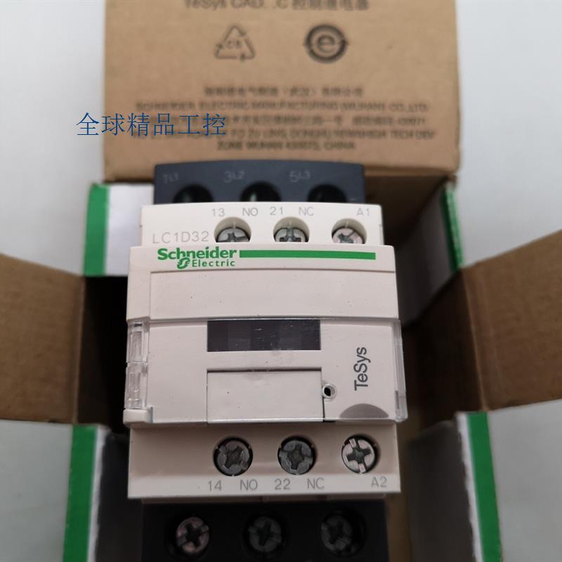 Schneider Electric/施耐德交流接触器LC1D32M7C  220VAC 50/60HZ