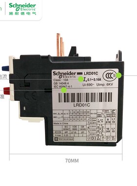 施耐德热过载继电器LRD01C 02C03C04C-35C 热继电器0.1-0.16A
