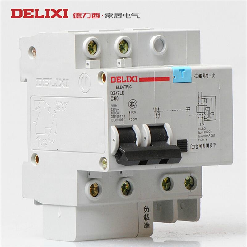 空气开关带漏电保护DZ47LE-63 2PC60A漏电断路器 家用漏保