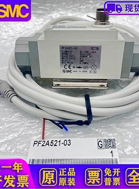 气体流量计开关PF2A511/PF2A521/550/551/510-01/02/03/04-1/2