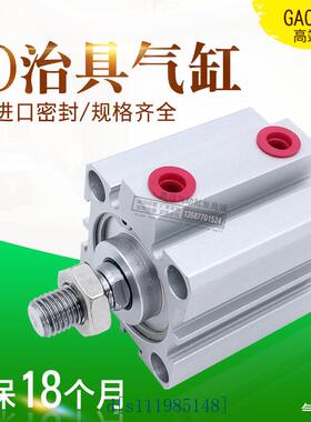 气立可JD治具气缸JD12/16/20*5*10*15*20*25*30*35*40*45*50-S