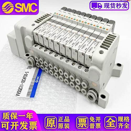 全新原装电磁阀 阀岛VV5QC11-12C4FD0-S