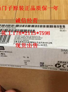 全新6ES7321-1CH20-0AA016个数字输入6ES73211CH20-OAAOPLC
