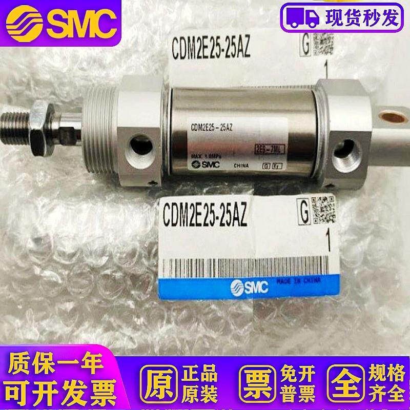 原装CM2E25/CDM2E25-25A/50A/75A/100A/150A/200A/250A/300A