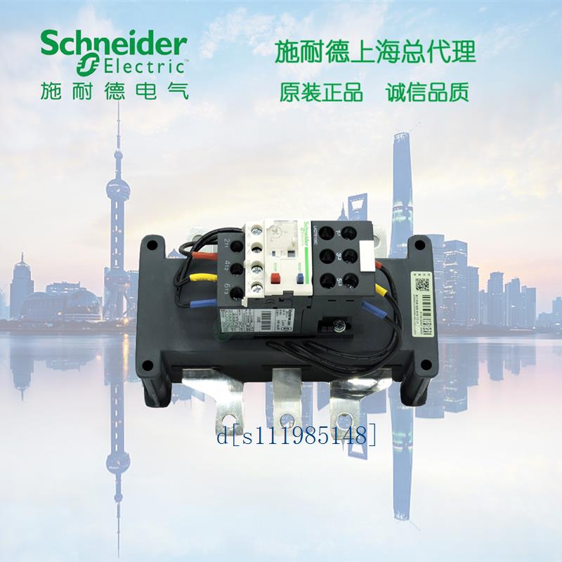 施耐德热过载保护器  热继电器 84-135A LRD482C