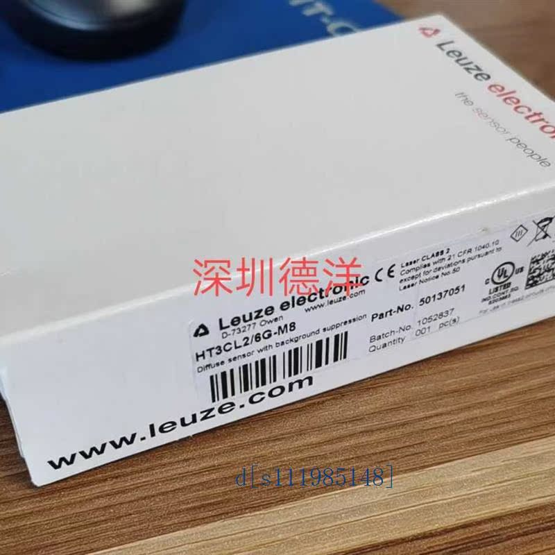 全新德国劳易测LEUZE HT3CL2/6G-M8 感测器原装现货