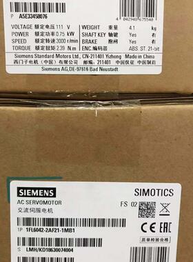 1FL6042-2AF21-1MB1V90电机低惯量带键槽带抱闸0.75KW现货