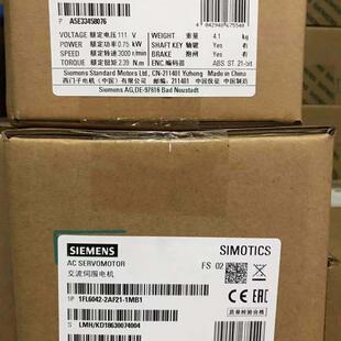 1FL6042 1MB1V90电机低惯量带键槽带抱闸0.75KW现货 2AF21