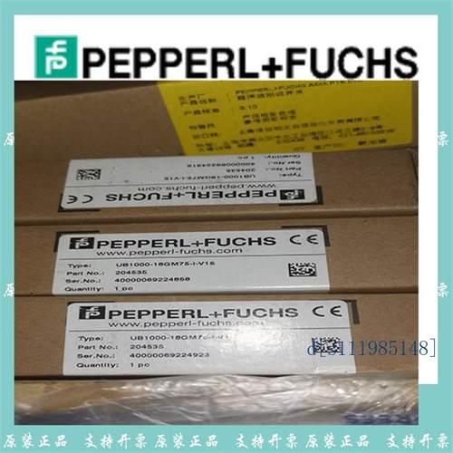 倍加福P+F 超声波开关超声波传感器现货UB2000-F42S-I-V15