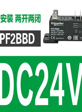 施耐德交流直流电磁功率继电器RPF2ABD RPF2BBD RPF2BP7 24V 230V