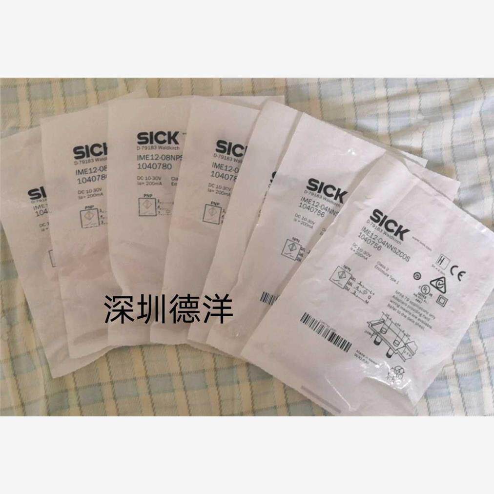 SICK 库存现货正品IME12-04NNSZCOSIME12-08NPSZCOS IME12-04BNSZ