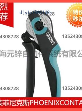 菲尼克斯压线钳 - CRIMPFOX CENTRUS 6S - 1213144