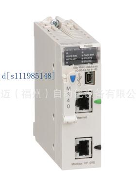 施家M340CPU  BMXP342021高端可编程控制器 自带以太网通讯现货