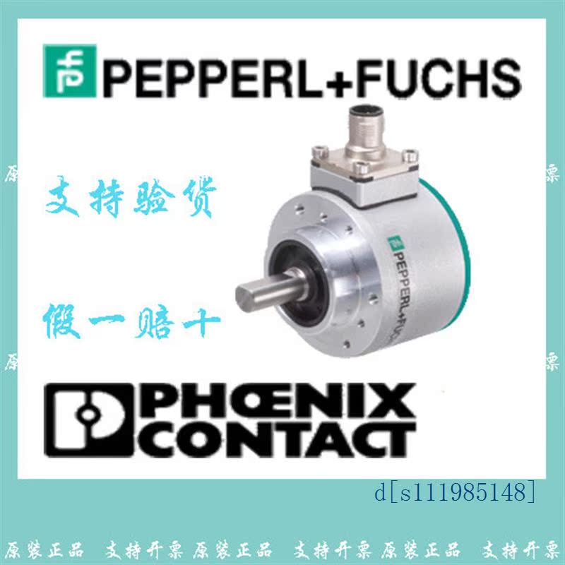 P+F倍加福德国编码器现货德国进口 ENI58IL-H10BA5-3600UD2-RC1