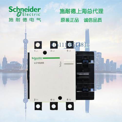 施耐德 D型 三极接触器  245A 220V LC1D245M5C