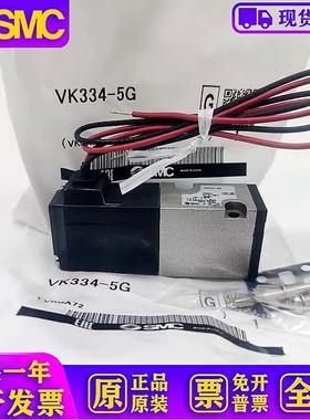全新电磁阀VK332/VK332V/VK334/VK334V-5G/5D/5DZ/5GS-M5/01-F