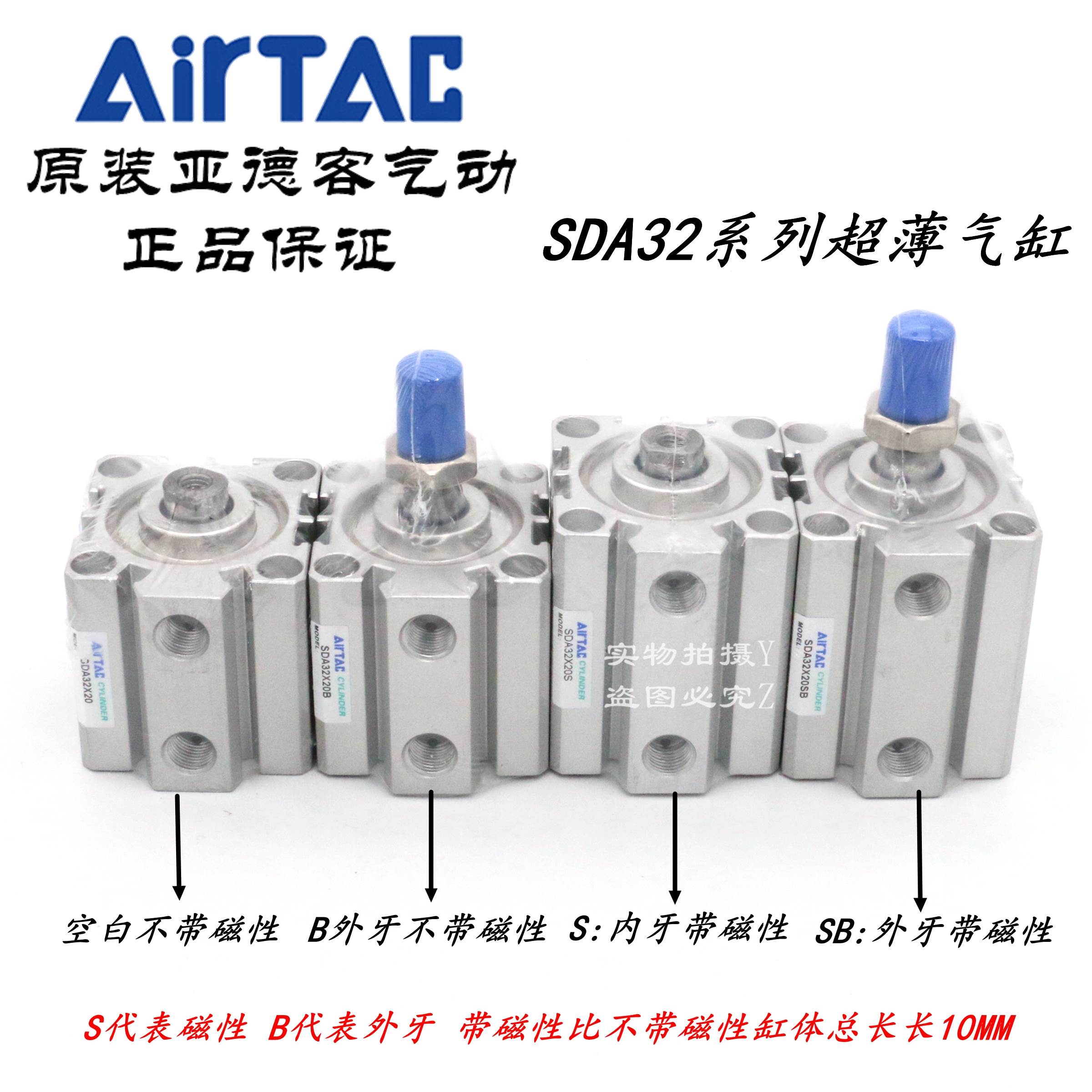 AirTAC原装亚德客SDA超薄型内牙气缸SDA32*35/40/45/50/55/60-S-H