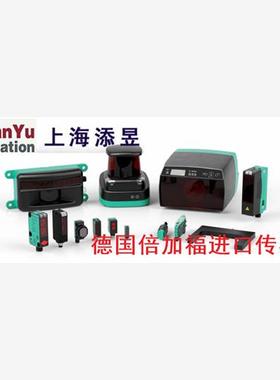 VT18-8-H-120-M/40a/65b/118/112德国倍加福传感器进口正品议价