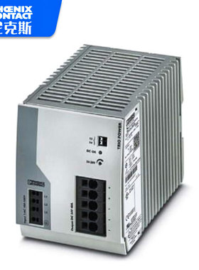 现货原装2903149菲尼克斯24v开关电源TRIO-PS-2G/1AC/24DC/10