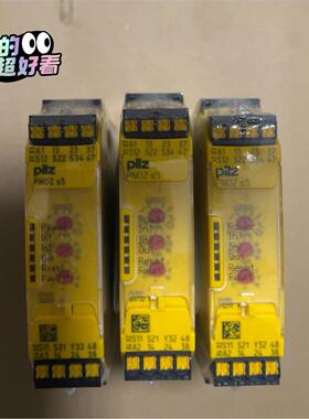 PILZ皮尔兹安全继电器PNOZ S5 751105  顺丰