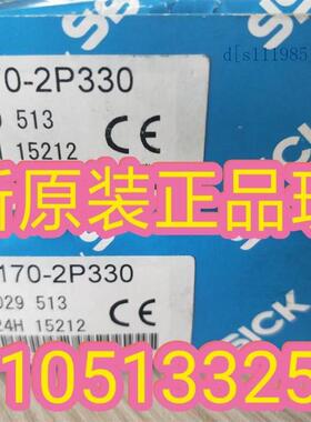 德国SICK光纤传感器 WLL170-2P330全新原装现货