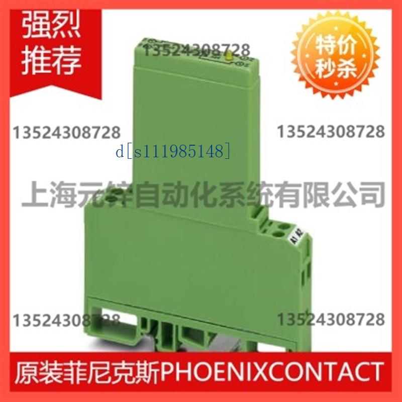 Phoenix contact固态继电器 EMG 10-OV-60DC/24DC/1 - 2944232