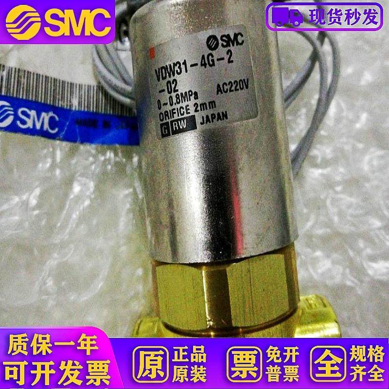 VDW31-4G-2-02 全新原装  水阀 现货,标准件/零部件/工业耗材,其他气动元件,淘宝优惠券,粉丝福利购,淘宝优惠卷