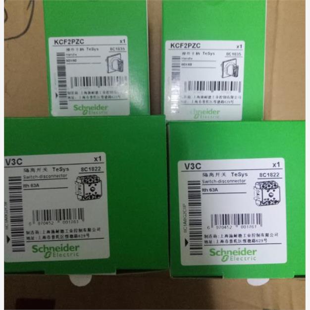 现货V0C V01C V02C V01 V1C V2C V3CV4C V5C V6CV3施耐德负荷开关
