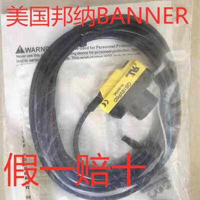 传感器QS186LEQ8 QS18VN6W QS18VN6WQ8 QS18VP6W QS18VP6WQ8