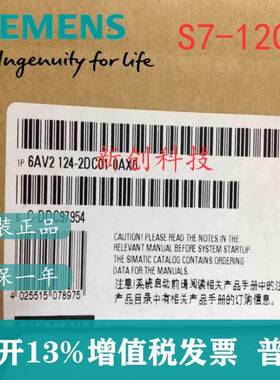 全新西门子6AV31224-2D0C1-0AX0KTP400 精智面KFA板4.寸显示屏现