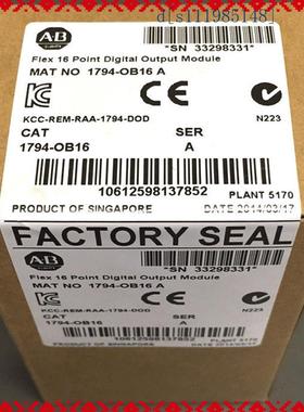 1794-OB16 Flex 16 Point Digital Output模块、全新原装现货