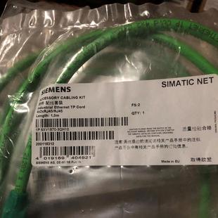 全新以太网线 电缆 软线 1米 6XV1870-3QH10 实物拍摄