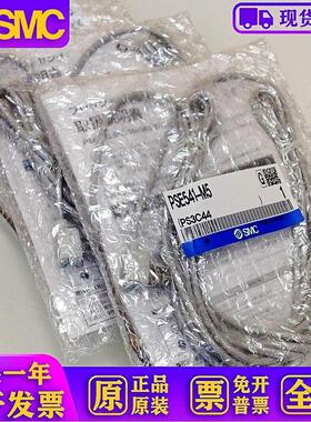 压力传感器 PSE541A PSE543A PSE540 PSE540A-M5-01-R04-R06