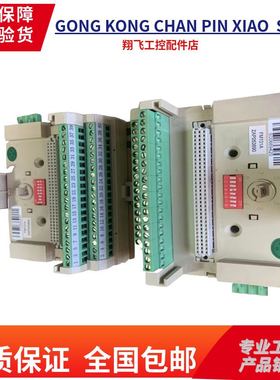 和利时DCS FM148C 8通道0-22mA/0-11mA电流模拟量输入模块SUPCON