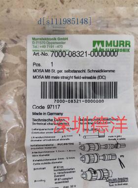 穆尔MURR连接器传感器头三芯公头M8 7000-08321-0000000现货97117