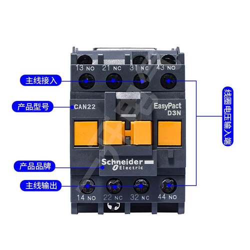 施耐德交流接触器CAN40控制继电器22/31M5N/F5N/AC380v/110V/220V