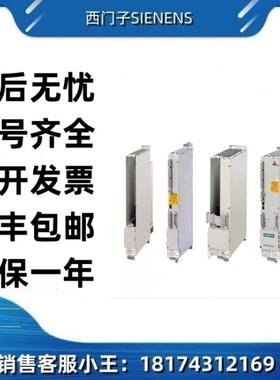 6SN118功率模块6SN1118-0DJ/DM/DK21/23/31/33-0AA1/0/2