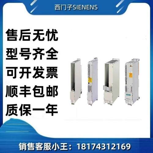 6SN118功率模块6SN1118-0DJ/DM/DK21/23/31/33-0AA1/0/2