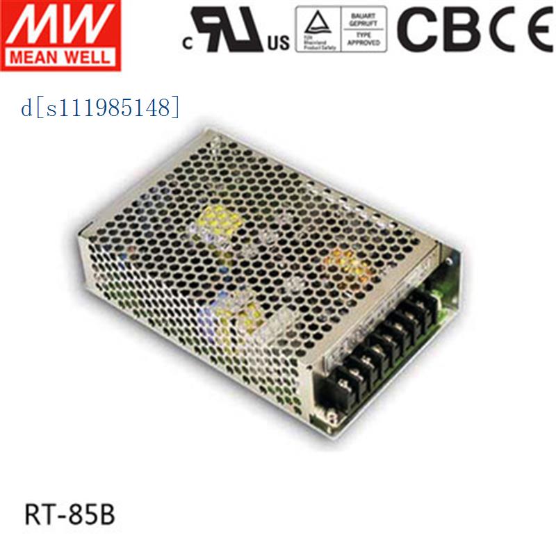 85W+5V4A三路输出明纬电源 RT-85B-12V1A+12V4A普通稳压器台