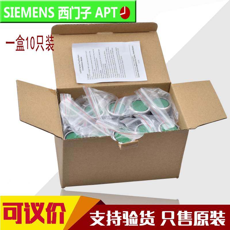 正品西门子APT带灯带锁按钮LA39-B2-11TD/G23 20TD/R31 Y23  W31