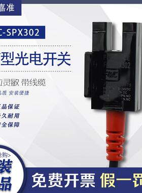 原装F&U型槽型光电开关FC-SPX302 替代EE-SX676-WR 库存现货