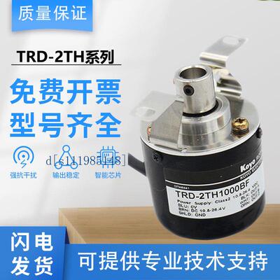 光洋中空心轴编码器TRD-2TH1000BF 2000V 360AF 1024VH 600B 500A