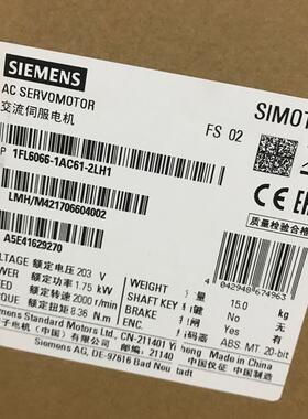 V90伺服系统1.75KW绝对值带刹车 1FL6066-1AC61-2LH1原装11