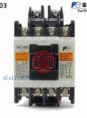 原装进口日本富士交流接触器 SC-03 AC220V 110V 380V 库存现货